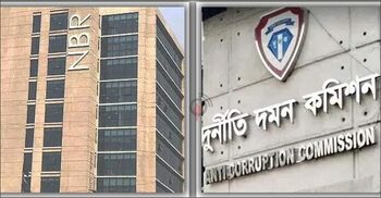 এবার এনবিআরের ১৭ কর্মকর্তার সম্পদ বিবরণী চেয়েছে দুদক
