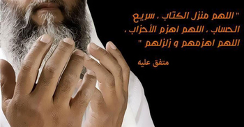 যে আমলে শত্রুর মনে ভয় সৃষ্টি হয়