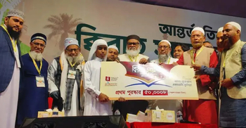 ৫৪ বছর পর নির্বাচনের একটা সুযোগ আসছে