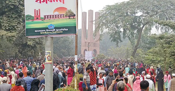 জাহাঙ্গীরনগর বিশ্ববিদ্যালয়ে ভর্তি পরীক্ষা শুরু