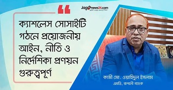 ডিজিটাল রূপান্তরে রূপালী ব্যাংকের গ্রাহক সন্তুষ্টি বেড়েছে
