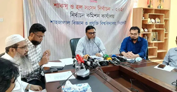 শাকসু নির্বাচন ১৭ ডিসেম্বর, তফসিল ঘোষণা