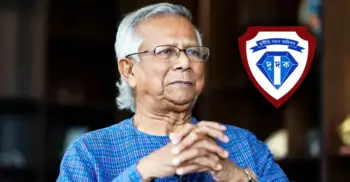 টিকার অর্থ আত্মসাতের অভিযোগে দুদকে ড. ইউনূসের বিরুদ্ধে আবেদন