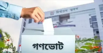 জুলাই জাতীয় সনদ ও গণভোটের বৈধতা নিয়ে হাইকোর্টের রুল