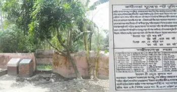 দেশ স্বাধীনের এক সপ্তাহ আগেই বিজয়ের পতাকা উড়েছিল নওগাঁর রাণীনগরে