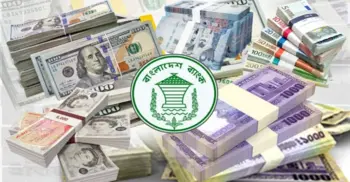 বর্তমান রিজার্ভ ৩৪ বিলিয়ন ডলার, মেটানো যাবে প্রায় ৫ মাসের আমদানি ব্যয়