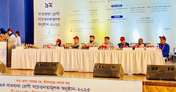 ব্যথাজনিত সমস্যায় ভুগছেন দেশের ৪ কোটি মানুষ