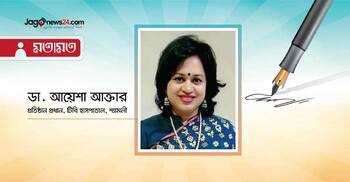 ডেঙ্গুতে জীবন যায় সচেতনতাই বাঁচার উপায়