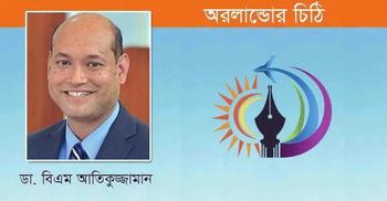 লাস্লো ক্রাসনাহরকাই, Satantango এবং আমাদের পৃথিবী