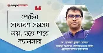 নীরবে বাড়ছে কোলোরেক্টাল ক্যানসার, সচেতনতার ঘাটতিতে দেরিতে শনাক্ত