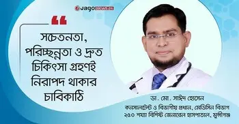বমি-ডায়রিয়া হালকাভাবে নেবেন না, হতে পারে ‘স্টমাক ফ্লু’