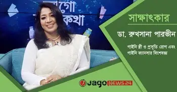 রোজায় নারীর শরীর ও মাতৃত্ব, যা বলছেন বিশেষজ্ঞ