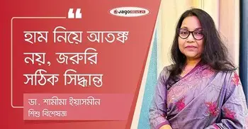 হামের প্রকোপ বাড়ছে, সতর্ক করলেন ডা. শামীমা ইয়াসমীন