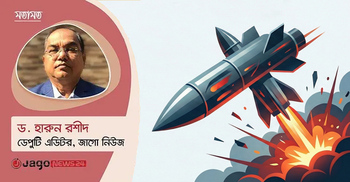 অসহায়ত্বের এক নীল দহন: আমার স্ত্রী ও বর্তমান যুদ্ধবাজ পৃথিবী