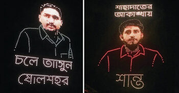 ছেলের কথা বলতে গিয়ে কান্নায় ভেঙে পড়েন শহীদ শান্তর মা