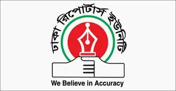 প্রথম আলো-ডেইলি স্টারে হামলার ঘটনায় ডিআরইউ’র নিন্দা