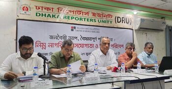 ‘ঢাকার স্বার্থেই ড্যাপ বাতিল করে কার্যকর পরিকল্পনা সময়ের দাবি’