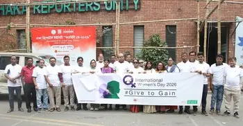 কর্মক্ষেত্রে নারীর নিরাপত্তা চায় ডিআরইউ