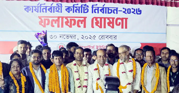 Saleh, Mainul reelected DRU president, gen secy