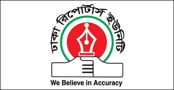 সাংবাদিকদের ওপর হামলা ও হত্যার ঘটনায় ডিআরইউয়ের উদ্বেগ