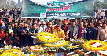 মহান বিজয় দিবসে বীর শহীদদের শ্রদ্ধা জানালো ডিআরইউ