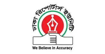 অ্যাটকোর এনওসি নির্দেশনার নিন্দা ও প্রতিবাদ ডিআরইউ’র