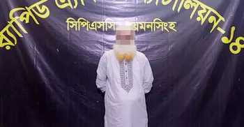২১ লাখ টাকার হেরোইনসহ কারবারি গ্রেফতার