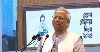 Chief Adviser presents Rokeya Padak to four women