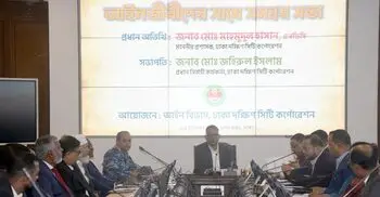 আদালতে ঝুলছে দক্ষিণ সিটির ১৩১৯ মামলা