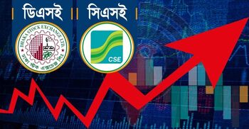 শেয়ারবাজারে ৮ মাসের মধ্যে সর্বোচ্চ লেনদেন