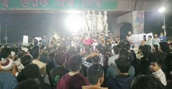 ঢাবিতে জুলাই ঐক্যের বিক্ষোভ
