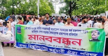 সিদ্ধান্তে খুশি শিক্ষকরা, গ্রেফতার শিক্ষার্থীদের মুক্তি দাবি
