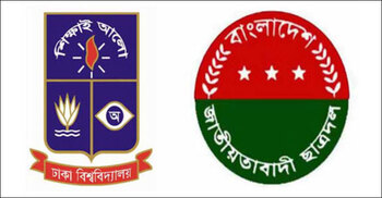 ঢাবির হলগুলোতে ছাত্রদলের আহ্বায়ক কমিটি ঘোষণা