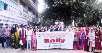 ঢাবির ফারসি ভাষা ও সাহিত্য বিভাগে নবীনবরণ-বিদায় সংবর্ধনা