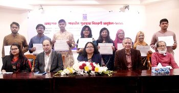 ‘অধ্যাপক সিতারা পারভীন পুরস্কার’ পেলেন ঢাবির ১০ শিক্ষার্থী