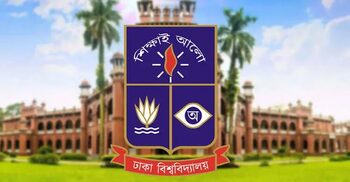 ঢাবিতে ভর্তি পরীক্ষার ফলাফল পুনঃনিরীক্ষণের আবেদন নেওয়া শুরু