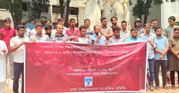 Human chain at DU protests assault on journos by JCD