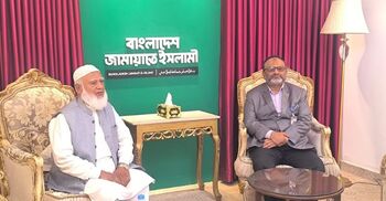 জামায়াত আমিরের সঙ্গে ঢাবি উপাচার্যের সাক্ষাৎ