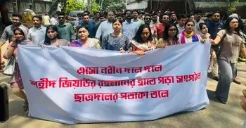 ঢাবিতে নবাগত শিক্ষার্থীদের শুভেচ্ছা জানিয়ে ছাত্রদলের মিছিল