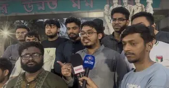 ঢাবি ছাত্রশক্তির নেতার বাড়িতে আগুন, প্রতিবাদে বিক্ষোভ