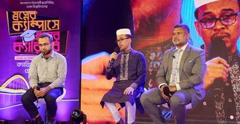 ঢাবিতে শিবিরের ‘ক্যারিয়ার গাইডলাইন সেমিনার’