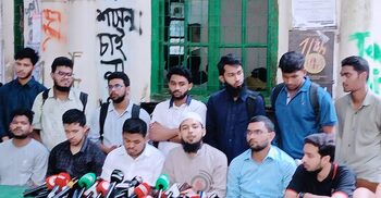 ‘ডিইউ ফাস্ট’ স্লোগানে সমন্বিত শিক্ষার্থী সংসদের ইশতেহার ঘোষণা