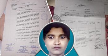 চাকরির কথা বলে টাকা আত্মসাৎ, সেই অফিস সহায়কের বিরুদ্ধে মামলা