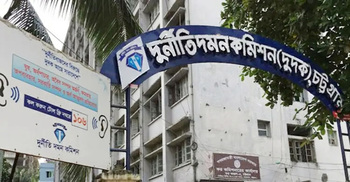 ৫৯ লাখ টাকার অবৈধ সম্পদ, কাস্টমস কর্মকর্তার বিরুদ্ধে দুদকের মামলা