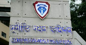 ফারইস্টের সাবেক চেয়ারম্যান নজরুলসহ ২৪ জনের নামে দুদকের মামলা