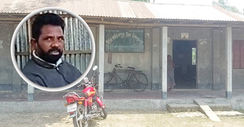 তিন বছর ধরে স্কুলে আসেন না শিক্ষক, নিয়মিত তুলছেন বেতন-ভাতা