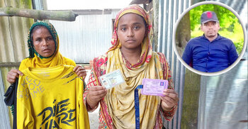 ‘ভাইতো মারা গেছে, এখন যৌতুকের টাকা কে পরিশোধ করবে?’