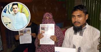 হাসান মারা গিয়ে থাকলে অন্তত কবরটা দিতে চান বাবা-মা