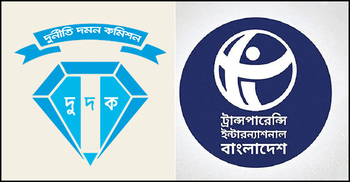 রাষ্ট্র-সংস্কার কি সরকারের কাছে শুধুই ফাঁকাবুলি, প্রশ্ন টিআইবির