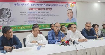 কাজী নজরুলকে নিয়ে সত্যিকারের গবেষণা হয় না: দুদু